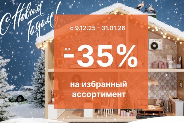 «Время дарить уют»: как сделать ваш дом теплее этой зимой «Время дарить уют»: как сделать ваш дом теплее этой зимой