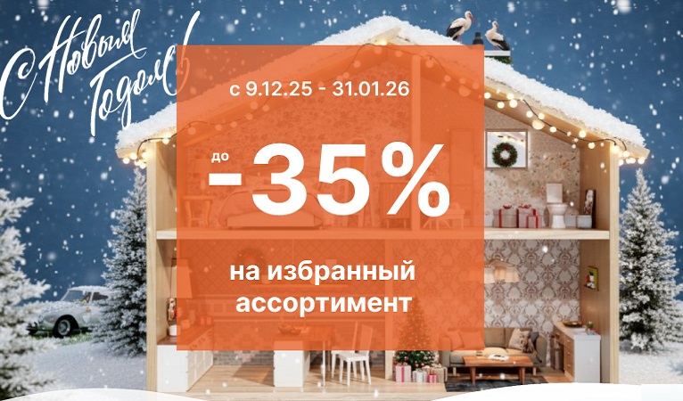 «Время дарить уют»: как сделать ваш дом теплее этой зимой