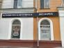 Новокузнецк, ул. Куйбышева, 7