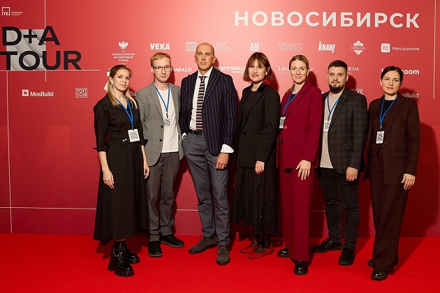 В Новосибирске прошёл региональный этап D+A Tour MosBuild — ключевая площадка для диалога дизайнеров, архитекторов и производителей.
