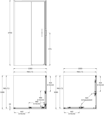 Душевой уголок VETRO, раздвижной, квадратный, 100х100х195, матовый черный