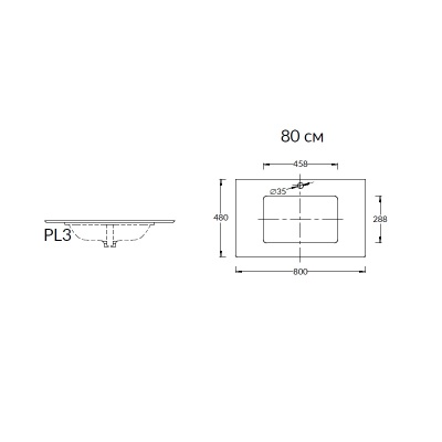 Столешница из керамогранита Парнас 80, коричневая (спец. изделие декоративное) Столешница из керамогранита Парнас 80, коричневая (спец. изделие декоративное)