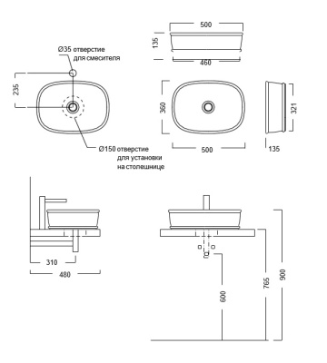 Раковина CIRCO накладная 50, белая глянцевая Раковина CIRCO накладная 50, белая глянцевая