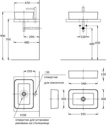 Раковина PLAZA накладная 55, прямоугольная, белая глянцевая Раковина PLAZA накладная 55, прямоугольная, белая глянцевая