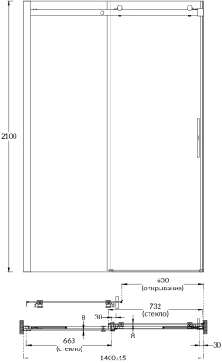 Душевая дверь CRISTALLO, раздвижная с функцией soft close, 140х210, брашированный никель, упаковка 1/2 Душевая дверь CRISTALLO, раздвижная с функцией soft close, 140х210, брашированный никель, упаковка 1/2