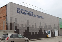 Новосибирск, ул. Толмачевская, 19а, корп.3
