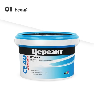 CE40 Белая затирка эластичная водоотталкивающая 2кг